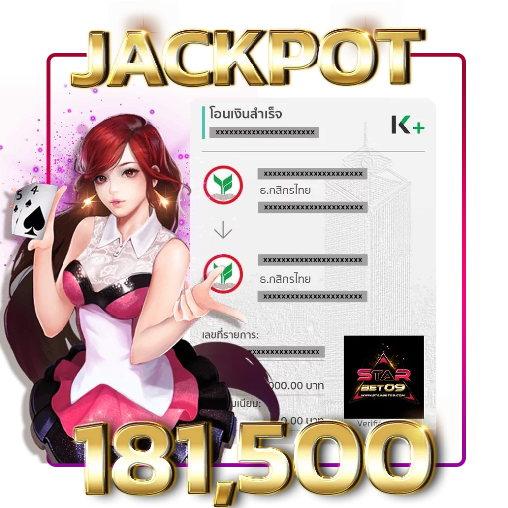 jackpot-img2